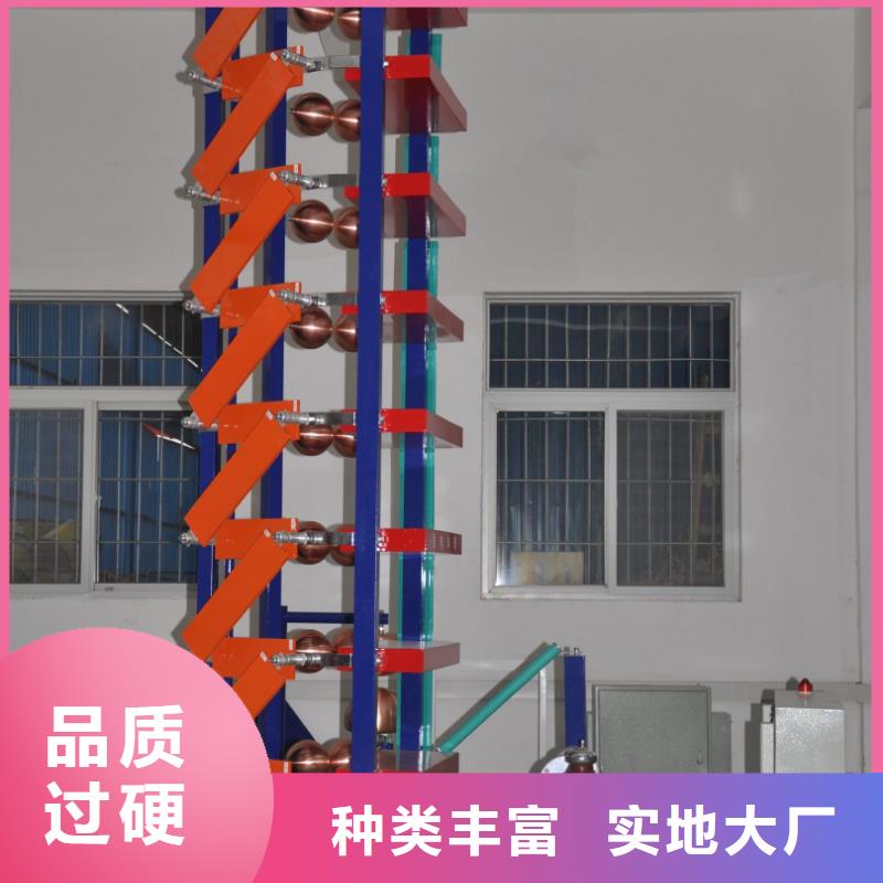 高电压冲击发生器-全国接单