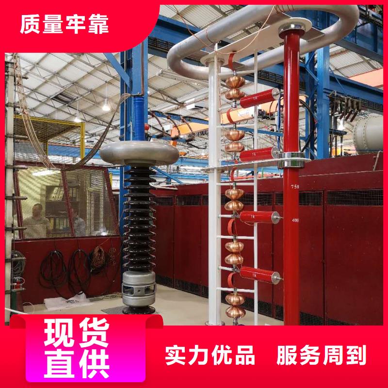 全自动雷电冲击测量分析系统种类齐全