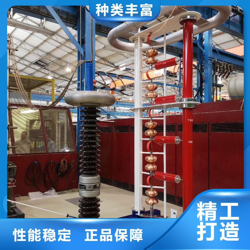 雷电冲击发生器大电流发生器出货快