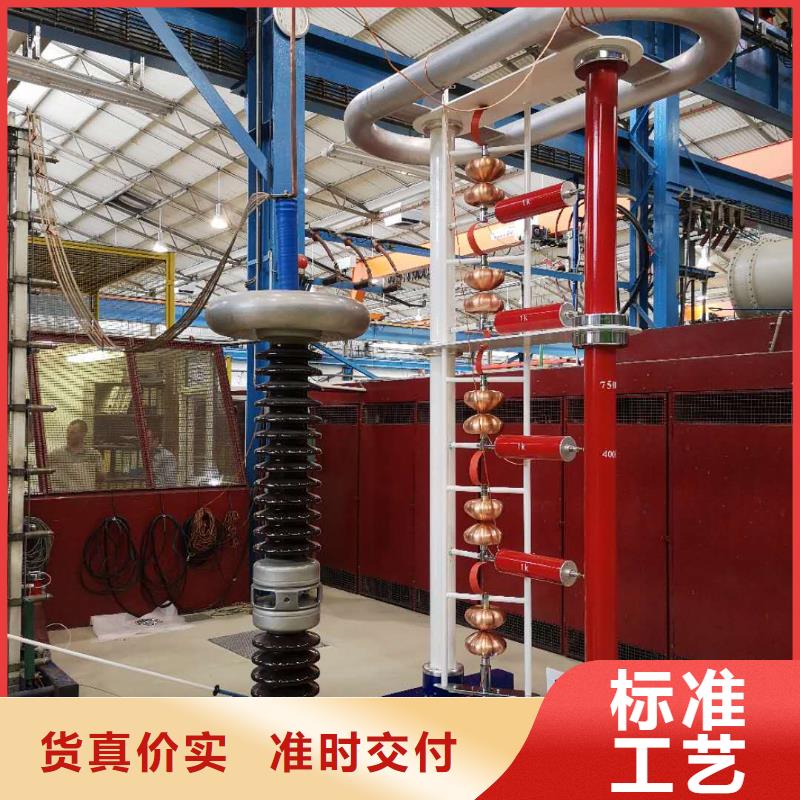 全自动雷电冲击电压发生器脉冲发生器近期行情