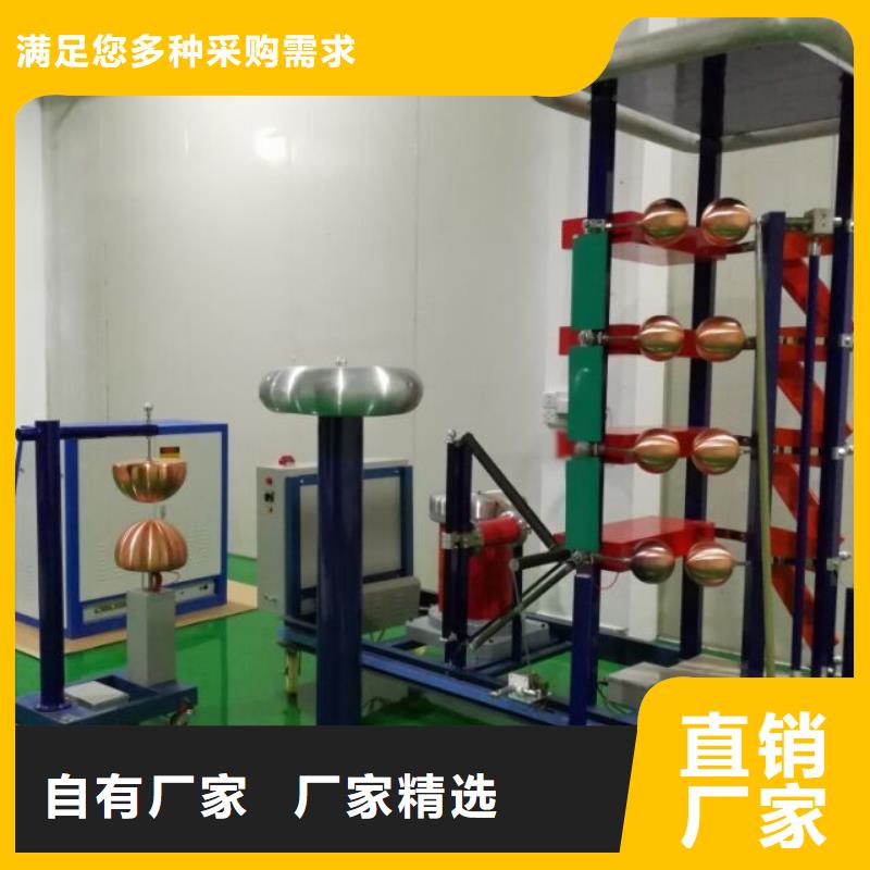 雷电冲击发生器配电终端运维测试仪设备齐全支持定制