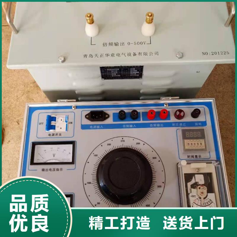 全自动连续雷电冲击电压发生器试验装置品质过关