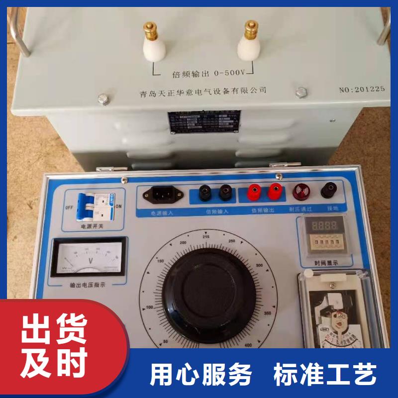 全自动冲击电流发生器装置厂家供应