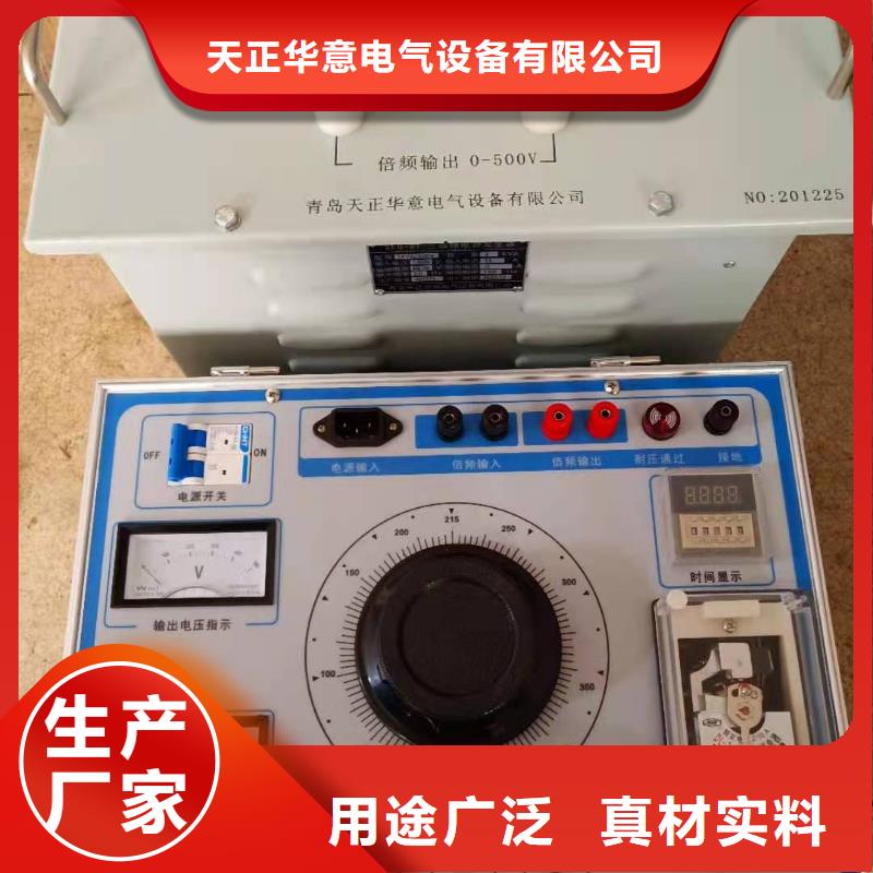 全自动雷电冲击试验控制系统期待您的来电