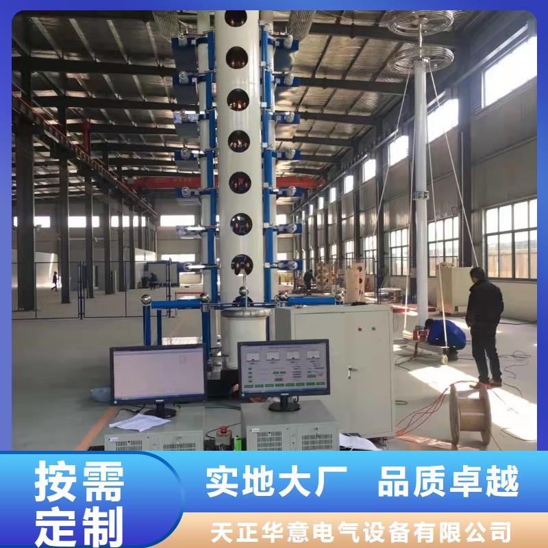 现货供应全自动雷电冲击电流发生器_实力厂家
