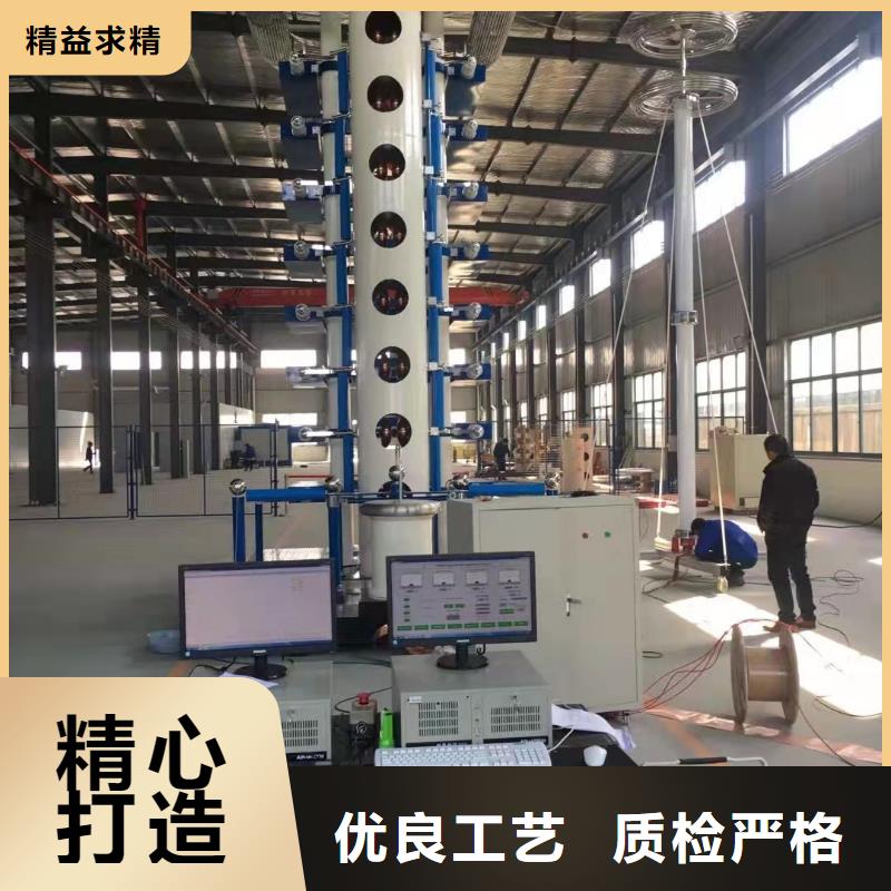 冲击电压发生器全自动试验系统成套装置值得信赖