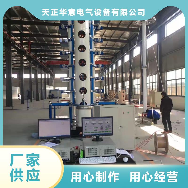 终身质保良心厂家