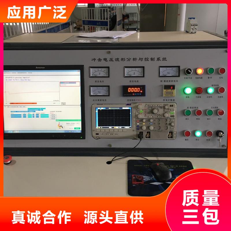 冲击电压测试系统一手货源