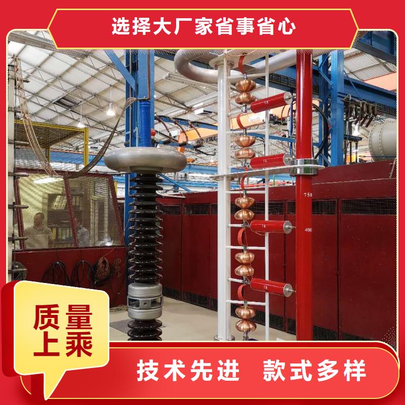 雷电冲击发生器【变压器容量特性测试仪】源厂直接供货
