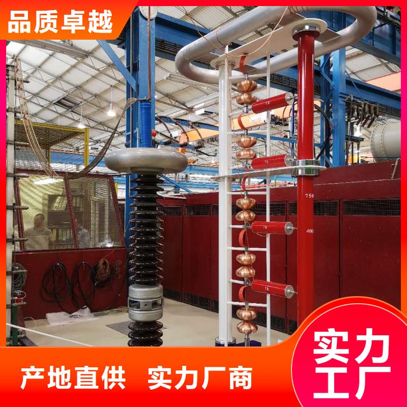 冲击电压发生器全自动试验系统成套装置现货直供