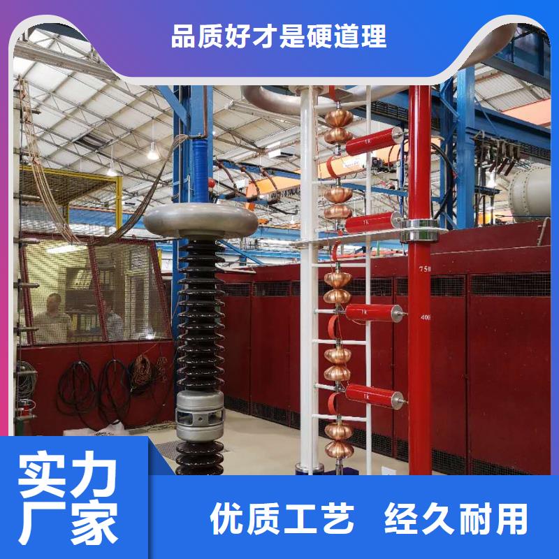 雷电冲击电压电流发生器试验仪工厂