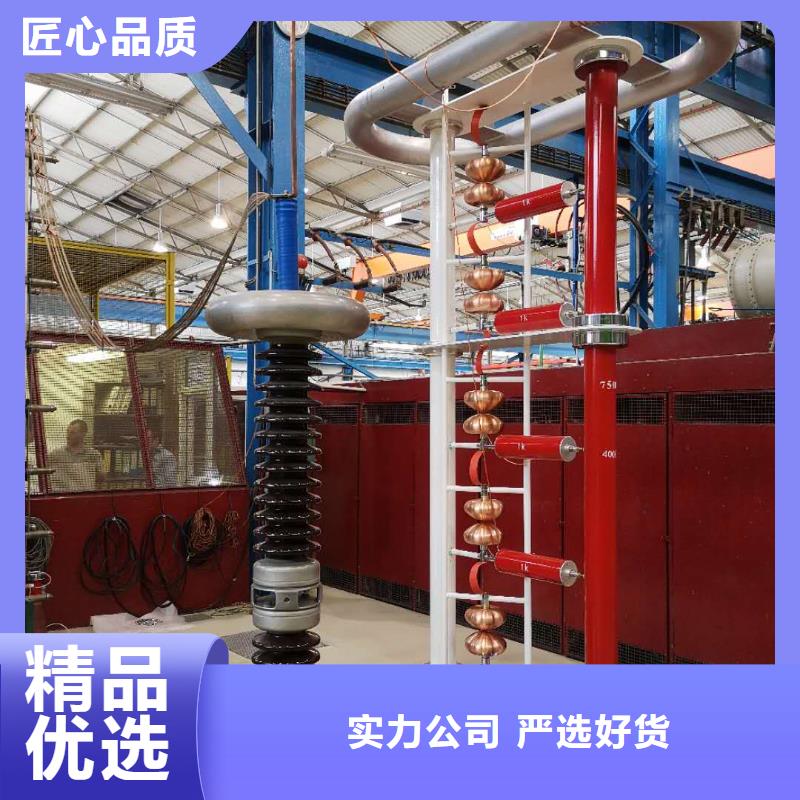 本地雷击电压发生器试验装置
