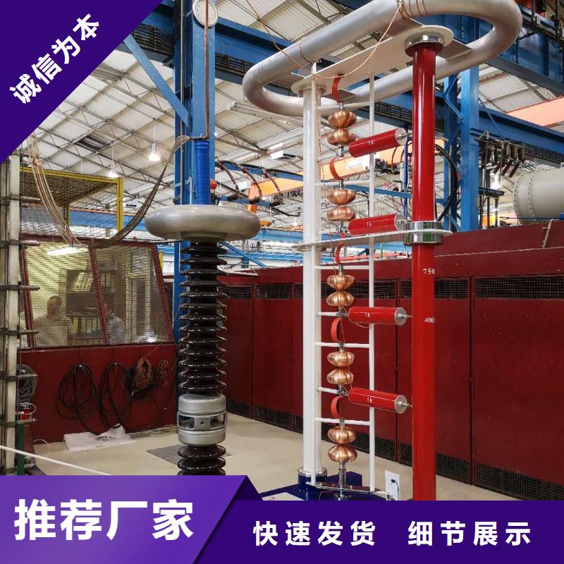 雷击电压发生器试验装置