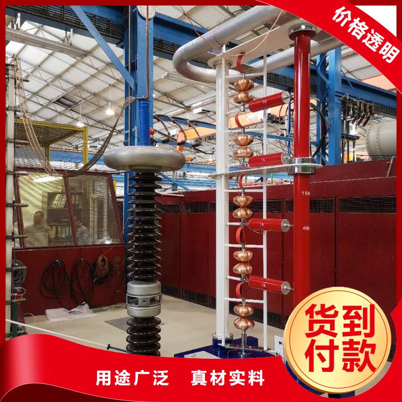 高电压冲击发生器