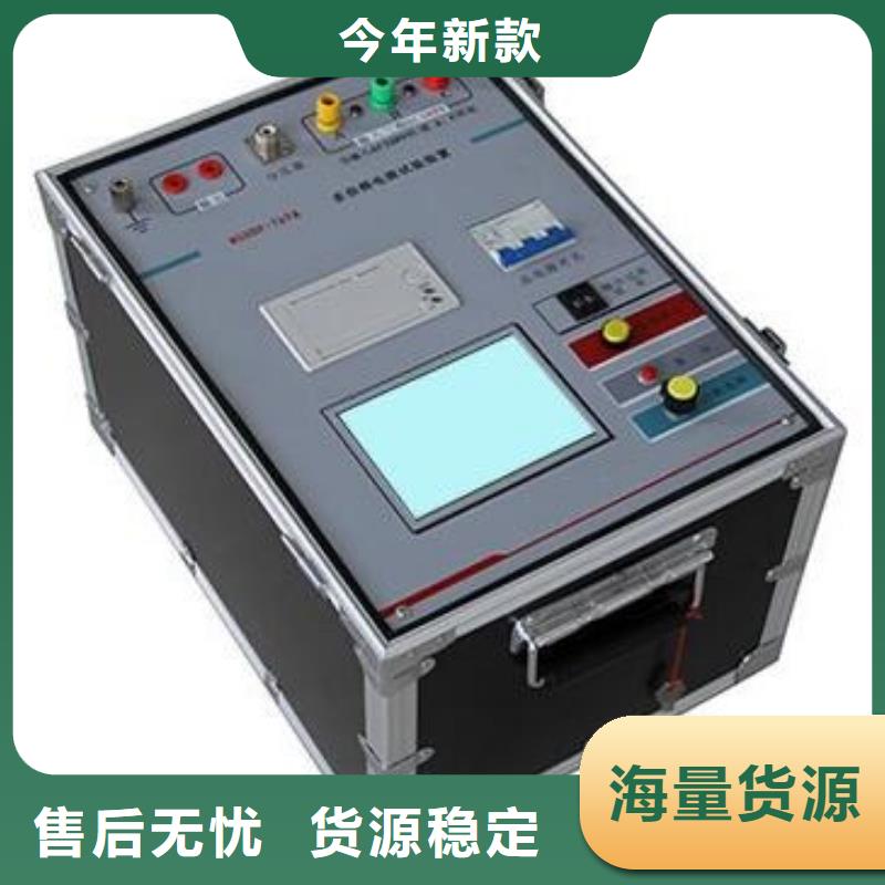 雷电冲击发生器录波分析仪品质保障售后无忧