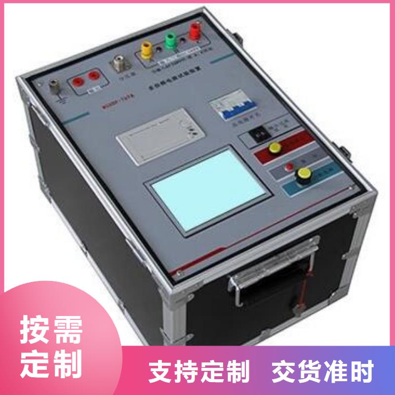 现货供应全自动雷电冲击电流发生器_实力厂家