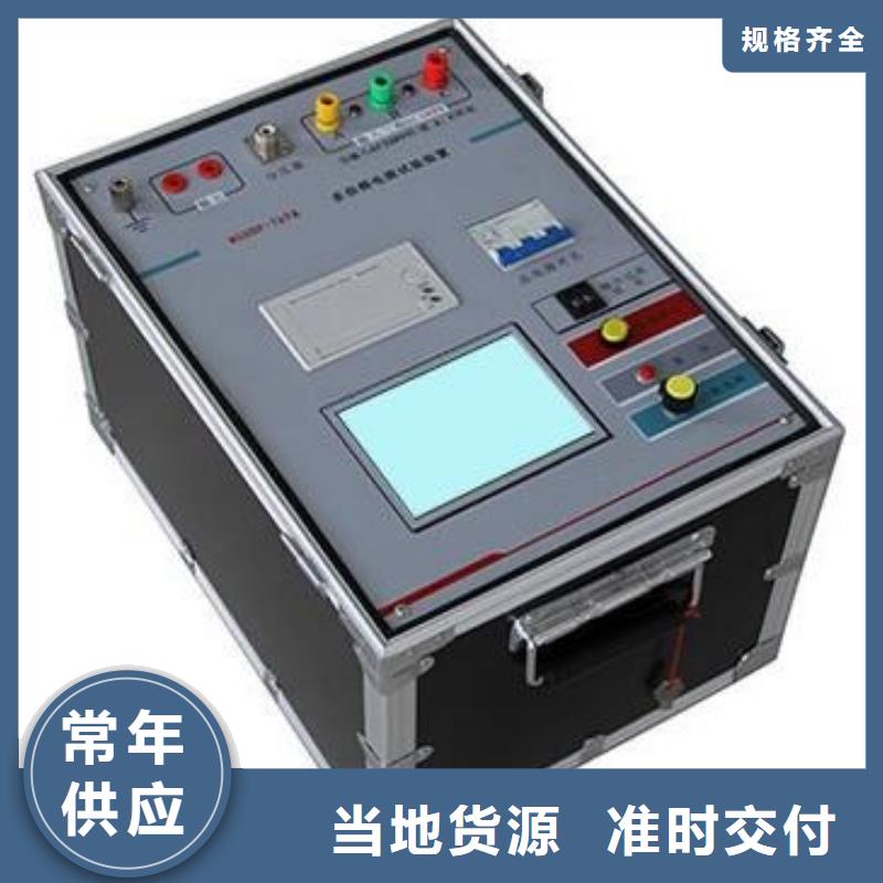 雷电冲击发生器【电力电气测试仪器】细节决定成败