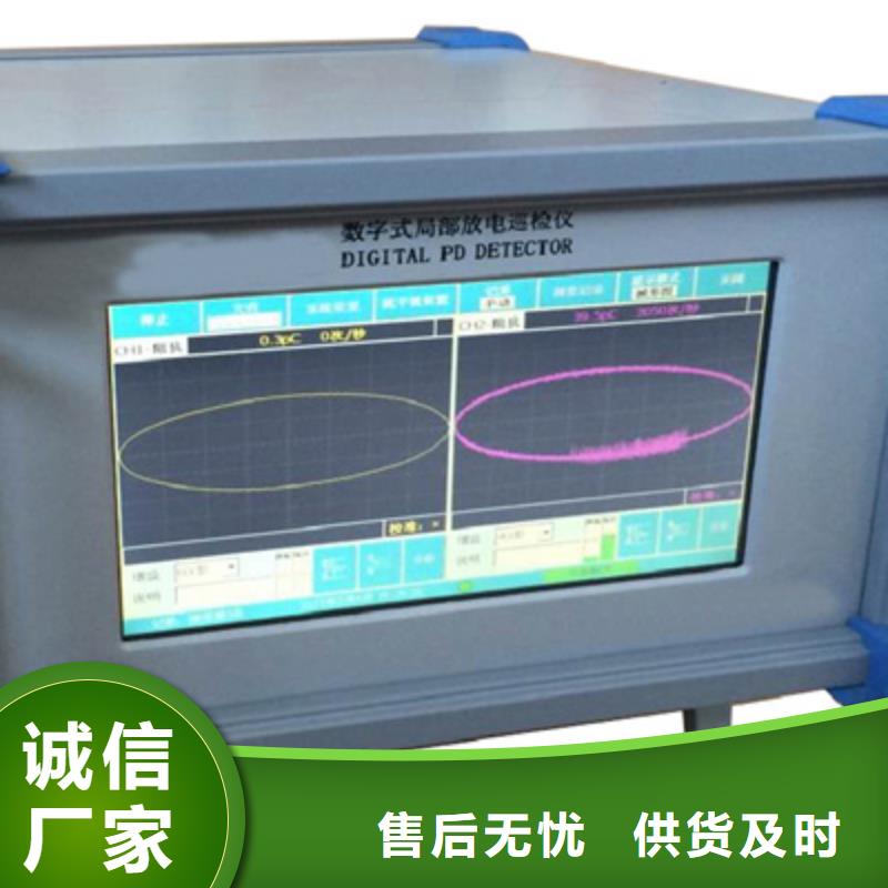 复合绝缘子憎水性检测仪
