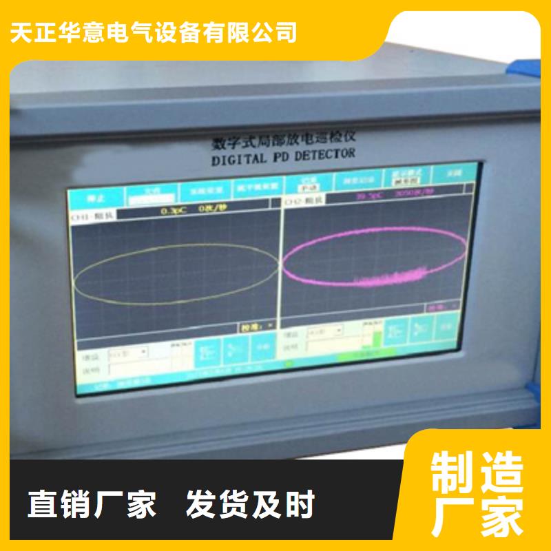 干式变压器感应局部放电试验测试台