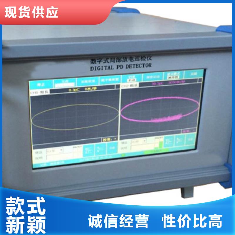 局部放电检测仪TH-308D多功能电能表现场校验仪产品参数