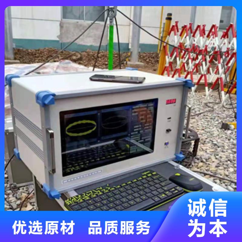 多通道局部放电测试系统(2025已更新)