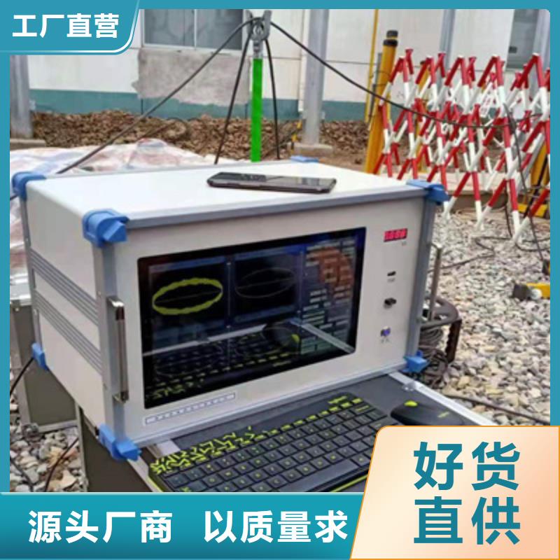 两通道局部放电巡检定位仪生产基地
