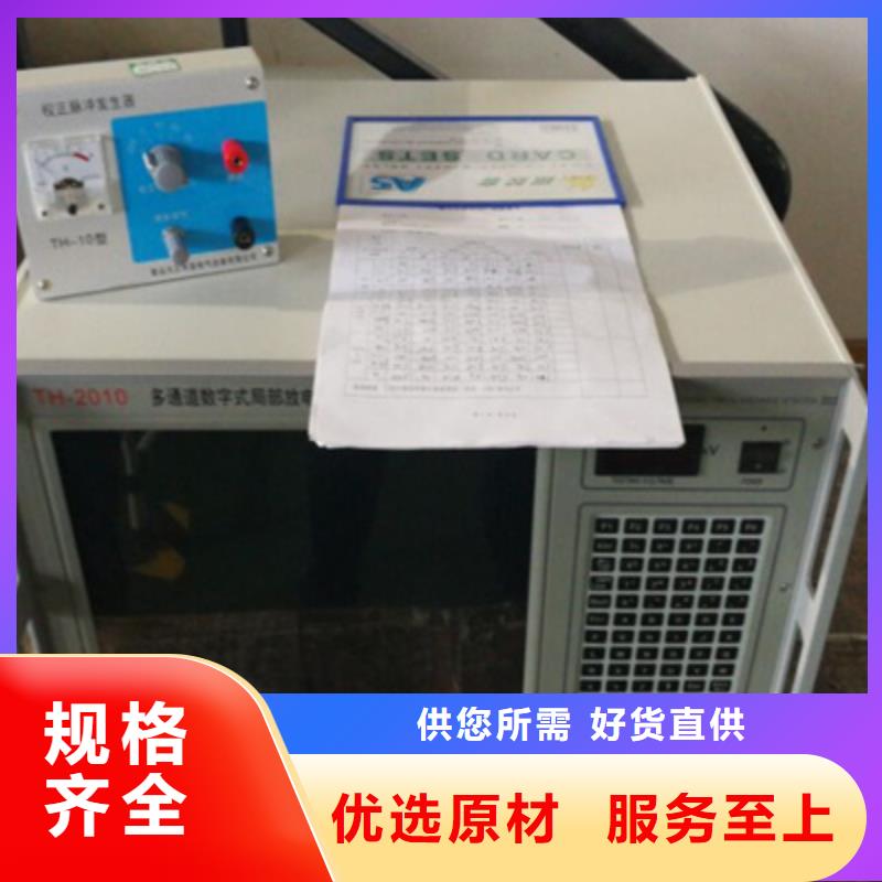 电缆测高仪值得信赖的厂家