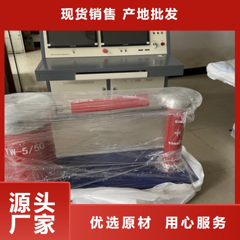 局部放电检测仪【大电流发生器】精益求精