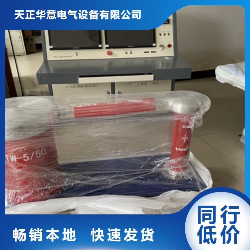 局部放电带电检测仪品质有保证