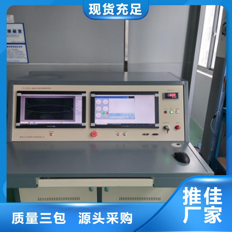 局部放电检测仪,录波分析仪符合行业标准