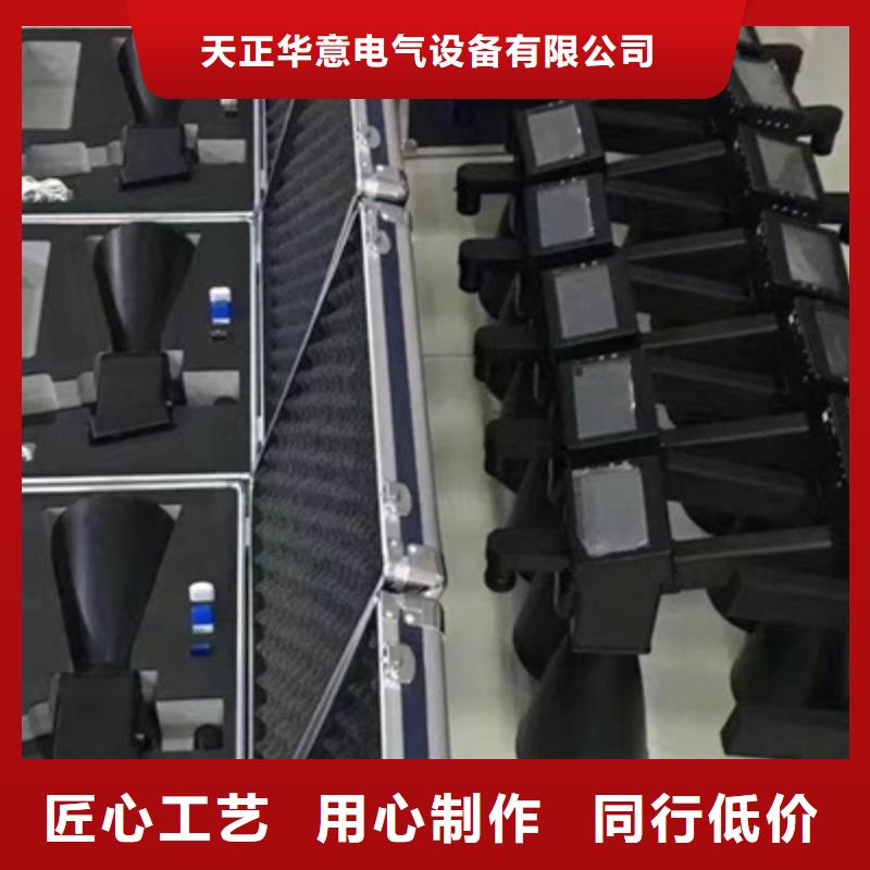 数字智能局部放电检测仪实力老厂