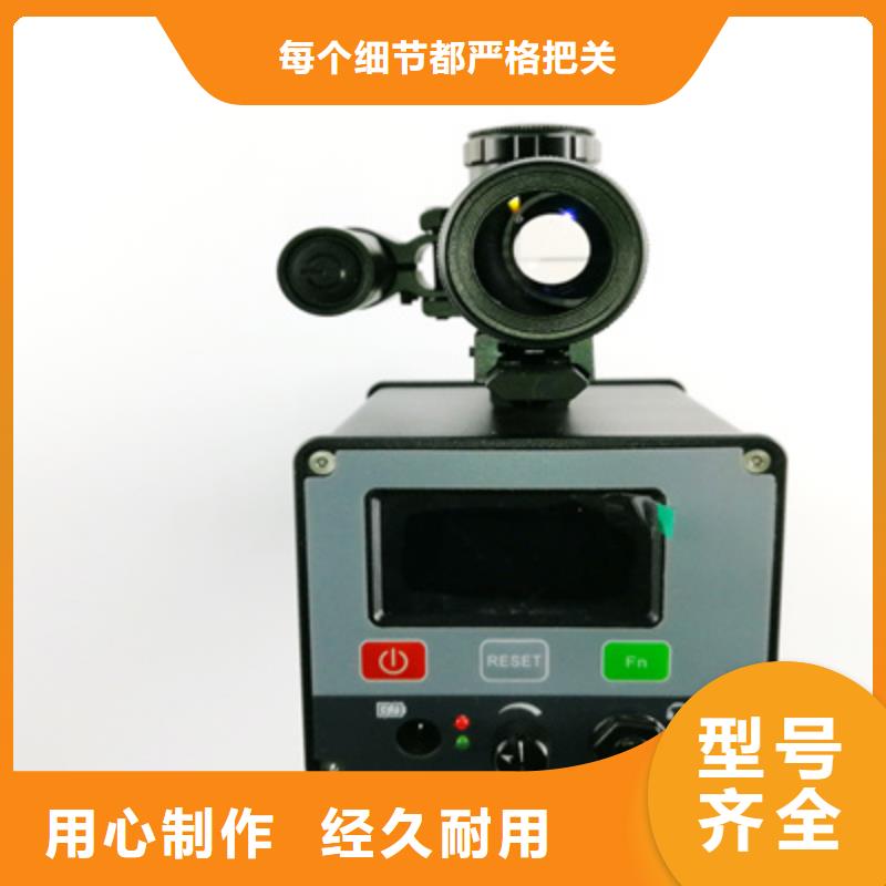 #在线局部放电检测仪#-价格实惠
