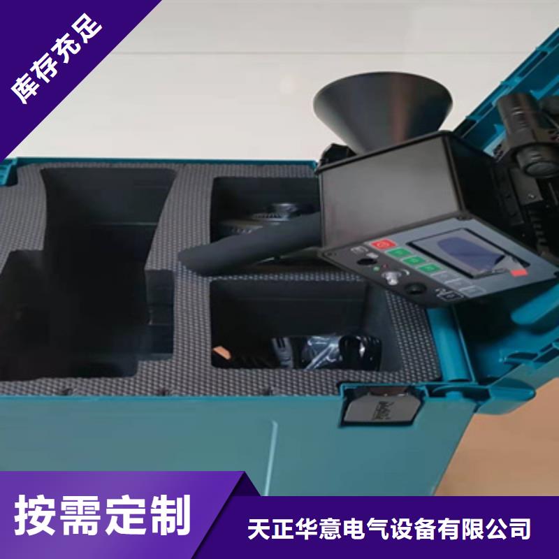 库存充足的变压器局放耐压台公司