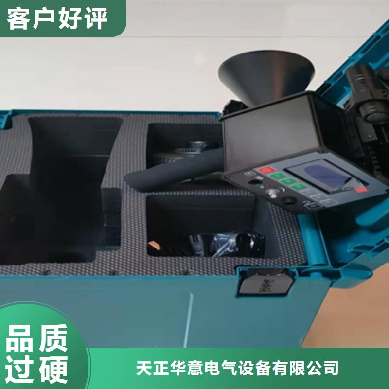 数字智能局部放电检测仪实力老厂