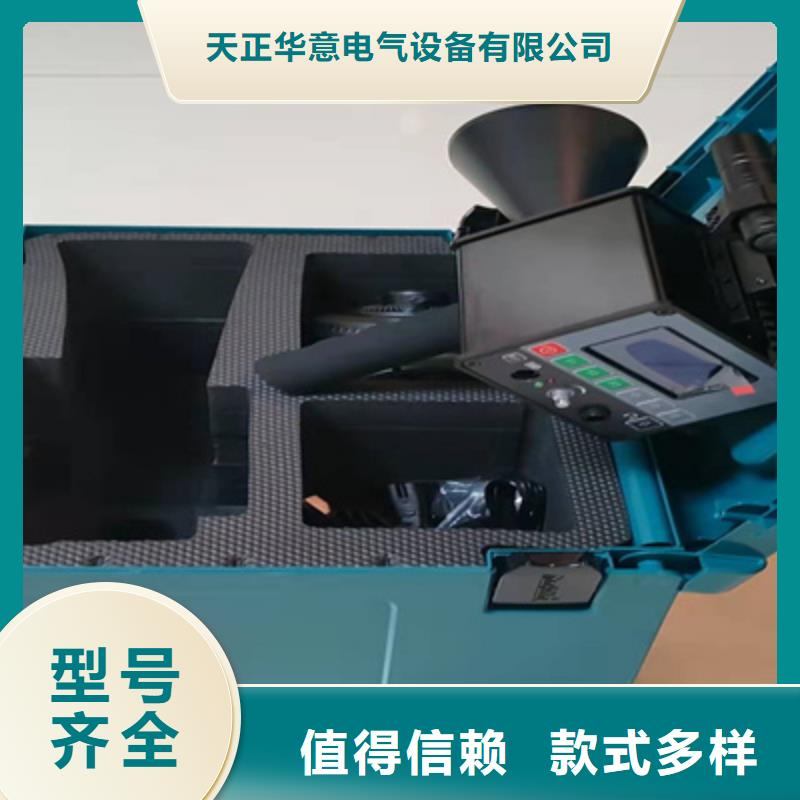 高压局部放电检测仪
