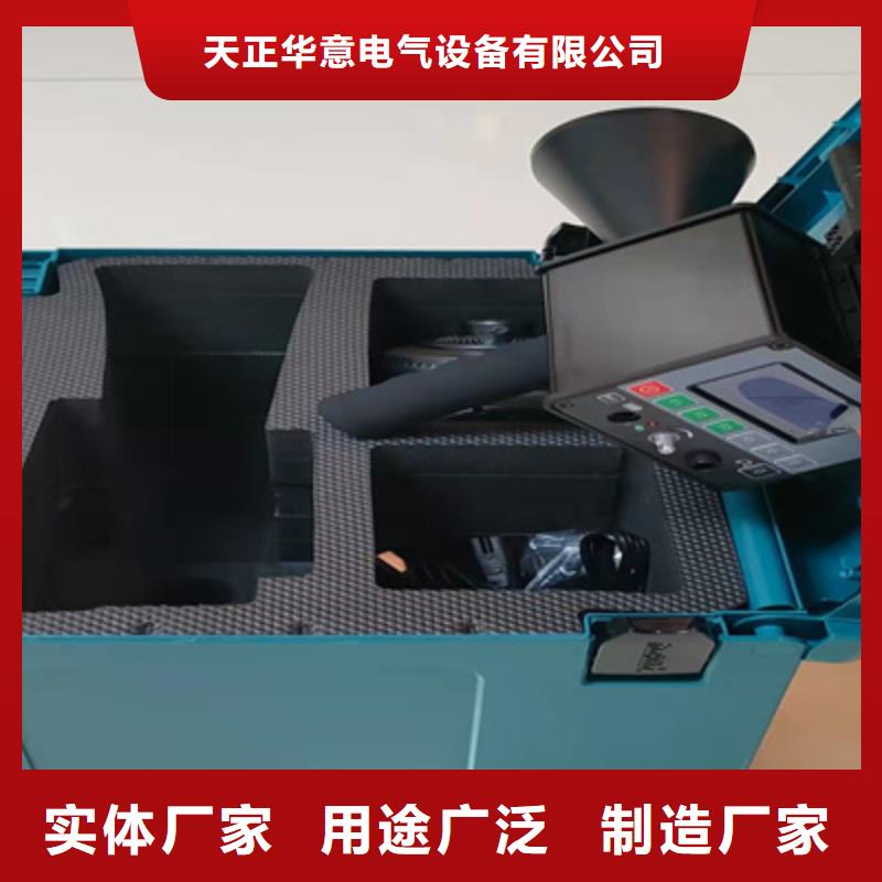 局部放电检测仪_智能变电站光数字测试仪一站式采购