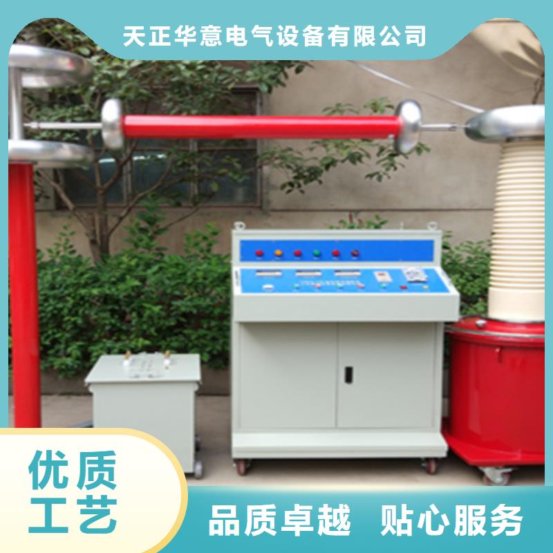 局部放电检测仪大电流发生器厂家实力大