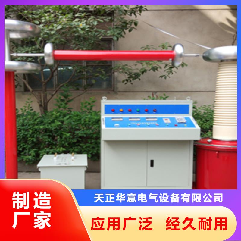 #数字式局部放电检测仪#-质优价廉