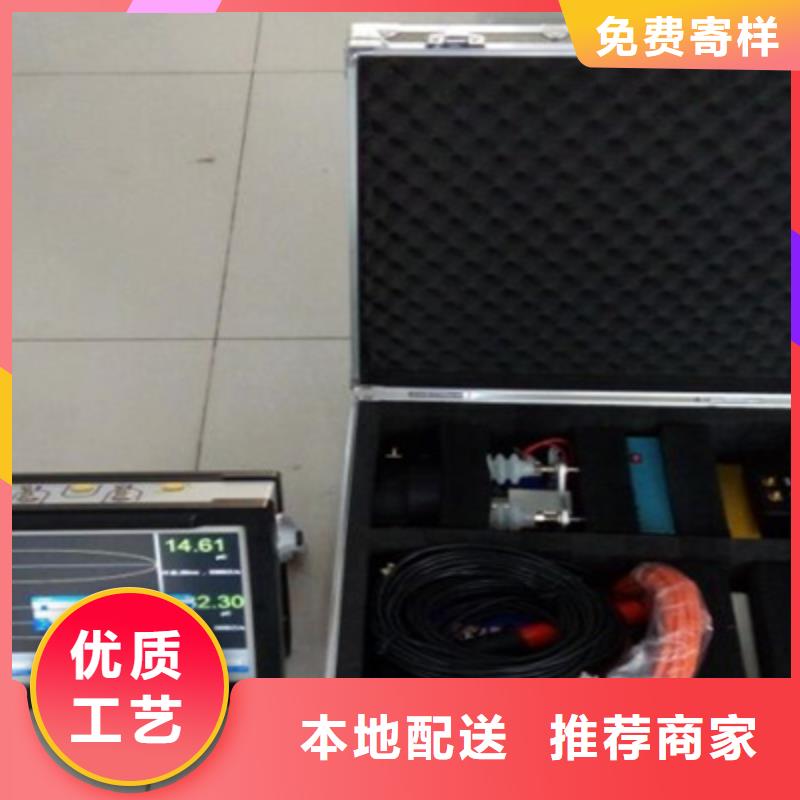 #在线局部放电检测仪#-价格实惠
