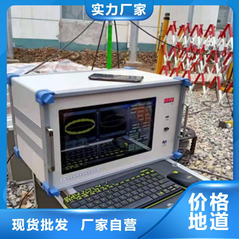 数字式绝缘子探伤仪2025已更新(今天/更新)