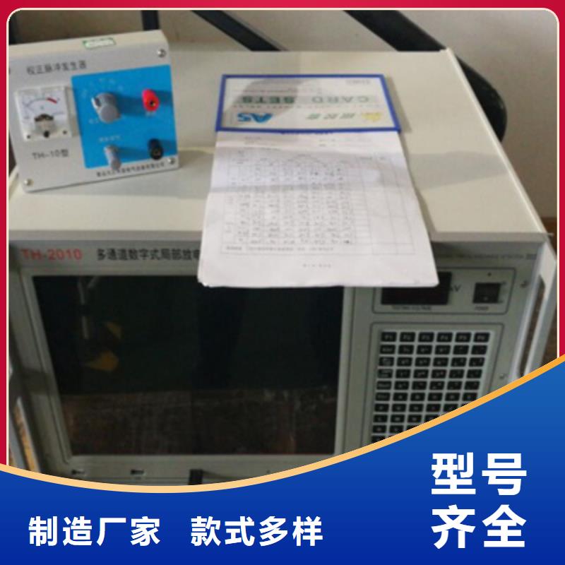无局放试验系统2025已更新(今日/资讯)