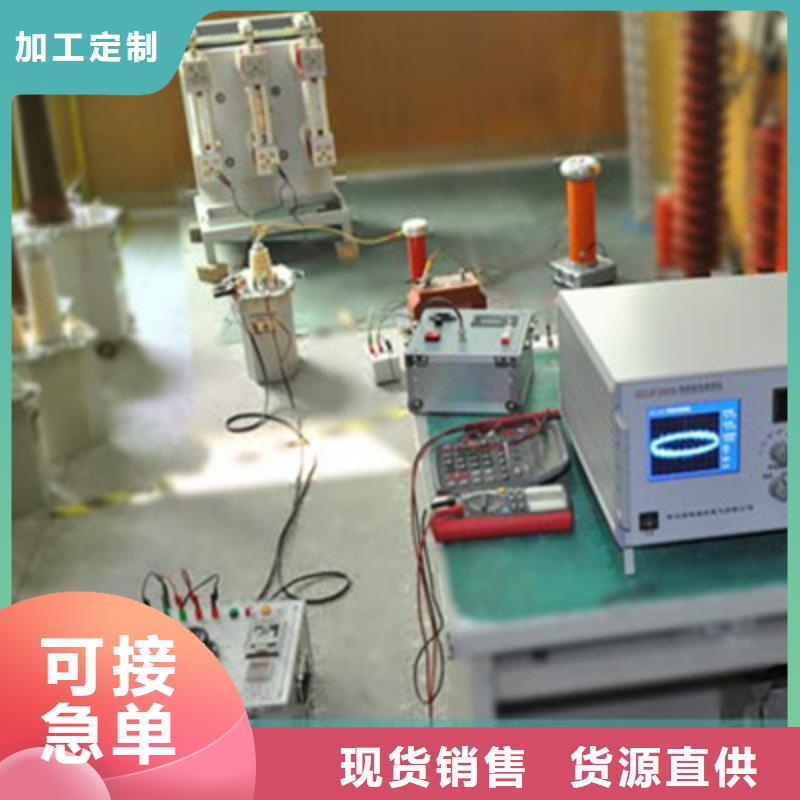 局部放电检测仪_真空度测试仪用心制作