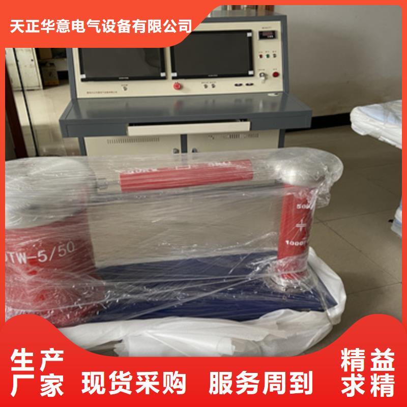 变压器局放耐压装置厂家供应