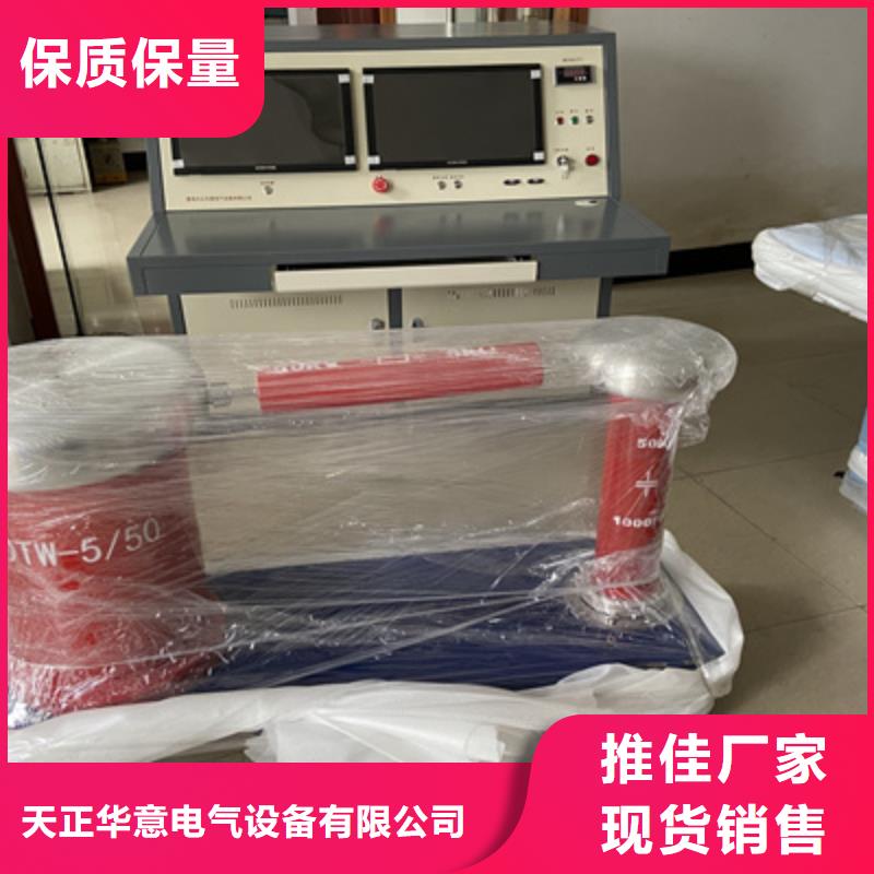 变压器局部放电测试仪2025已更新(今日/标准)