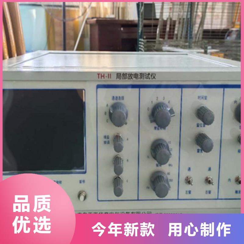 多通道局部放电测试系统(2025已更新)
