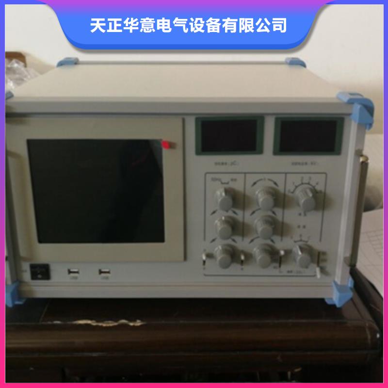 选变压器局放试验测试系统-现货充足有保障