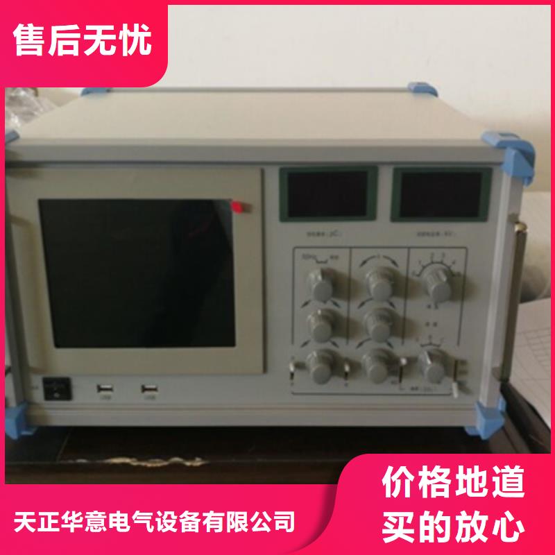 ：工频无局放试验变压器