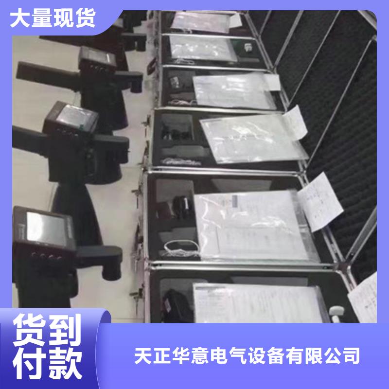 局部放电带电检测仪品质有保证