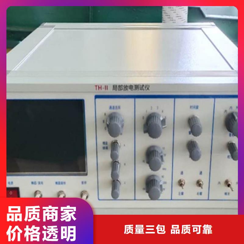 变压器局放耐压装置厂家供应