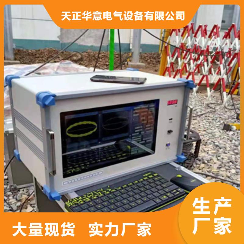 变压器局部放电测试仪2025已更新(今日/标准)